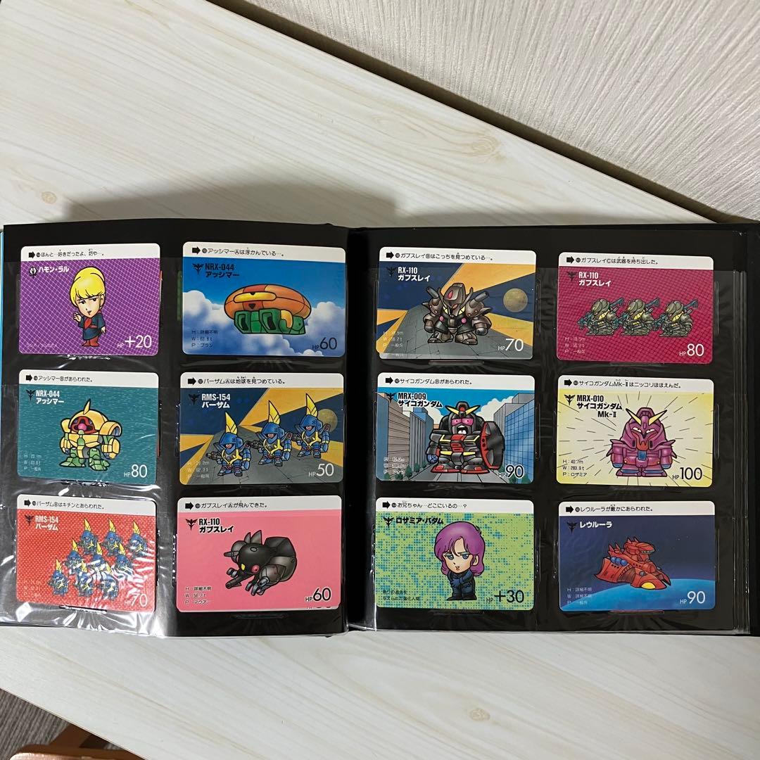 ガンダム　カードダス20 コレクション　昭和