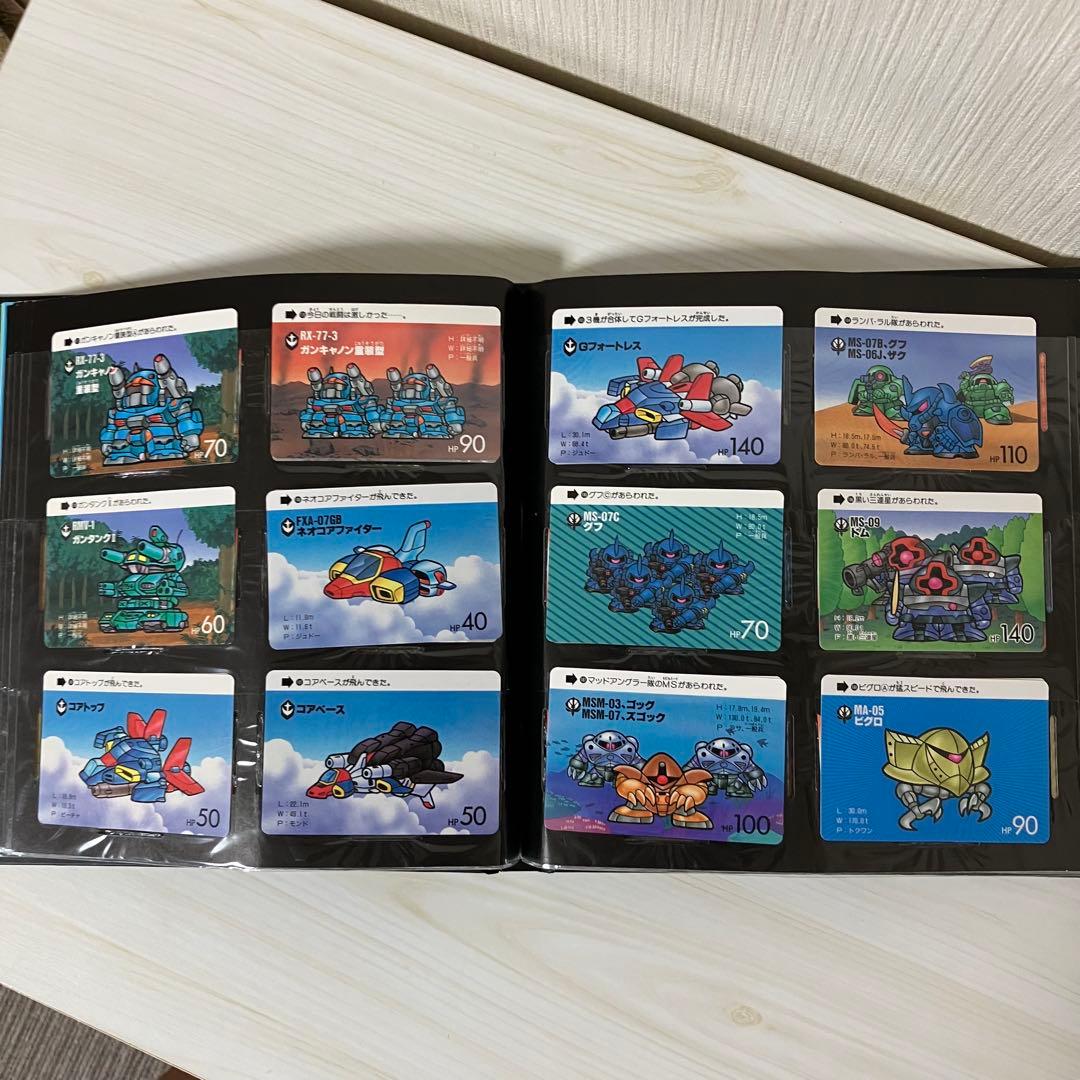 ガンダム　カードダス20 コレクション　昭和