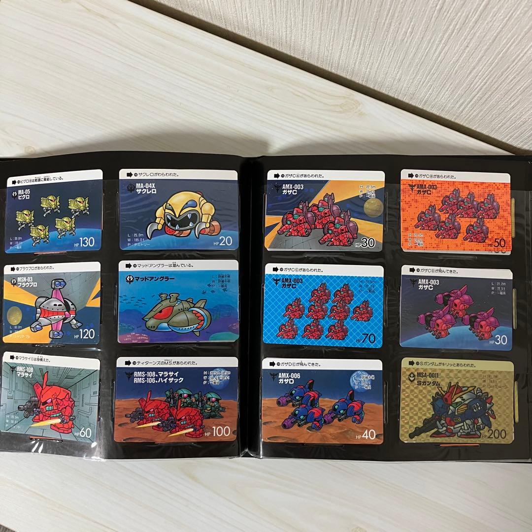 ガンダム　カードダス20 コレクション　昭和