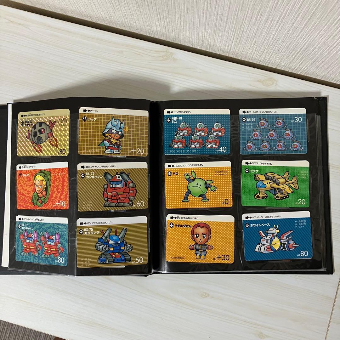 ガンダム　カードダス20 コレクション　昭和