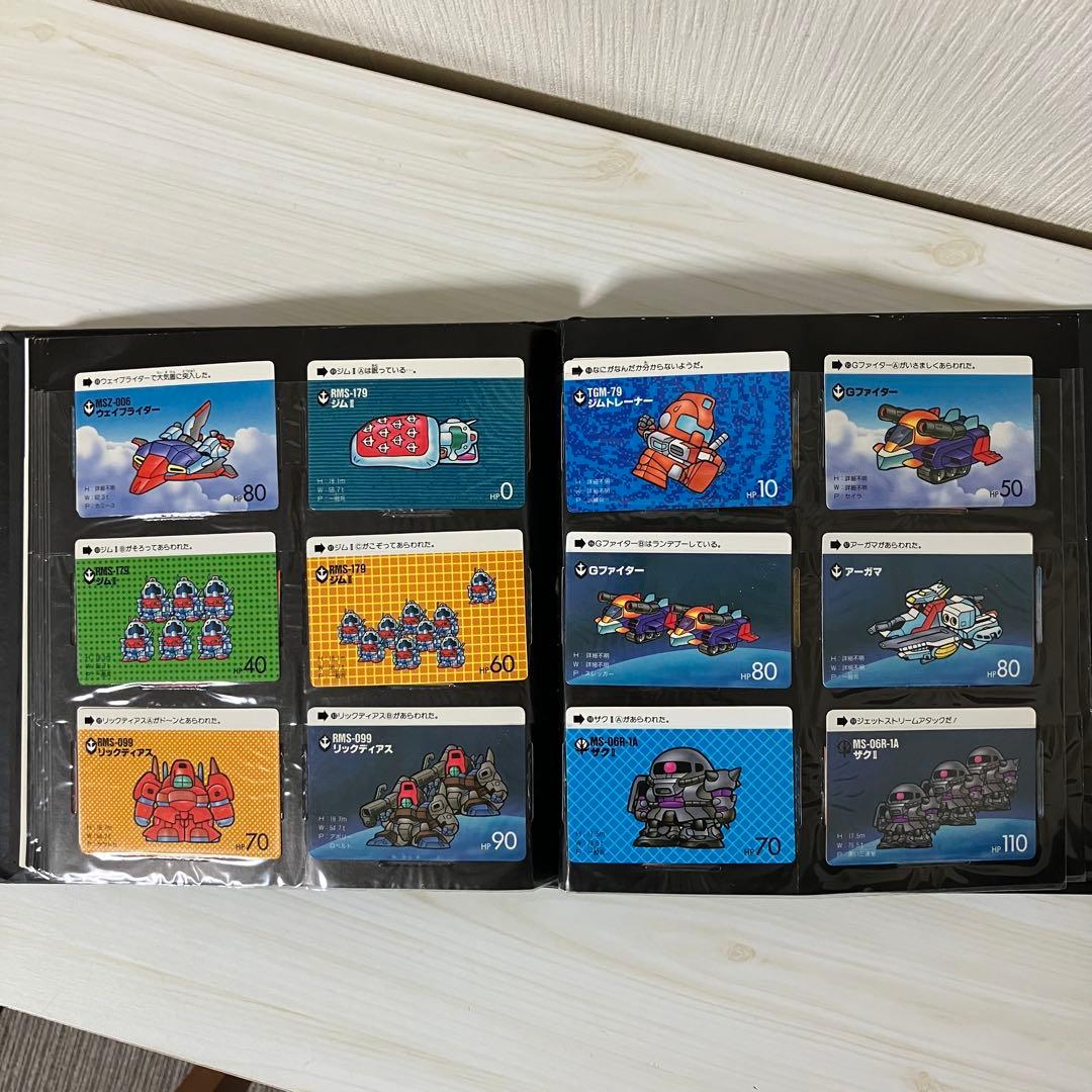 ガンダム　カードダス20 コレクション　昭和