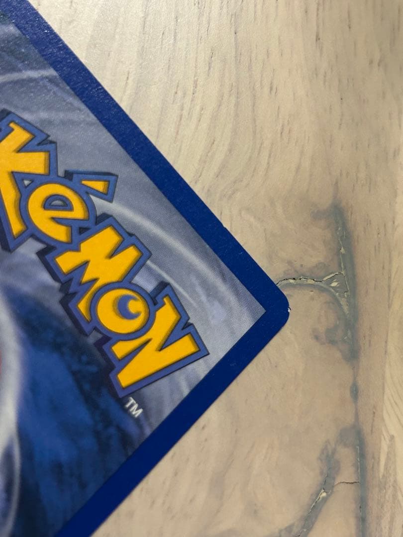 ポケモン交換おじさん　レジェコレ　リバホロ　英語版