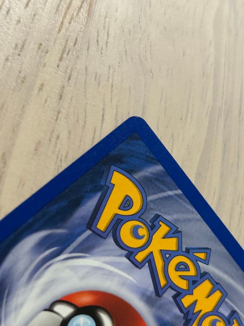 ポケモン交換おじさん　レジェコレ　リバホロ　英語版