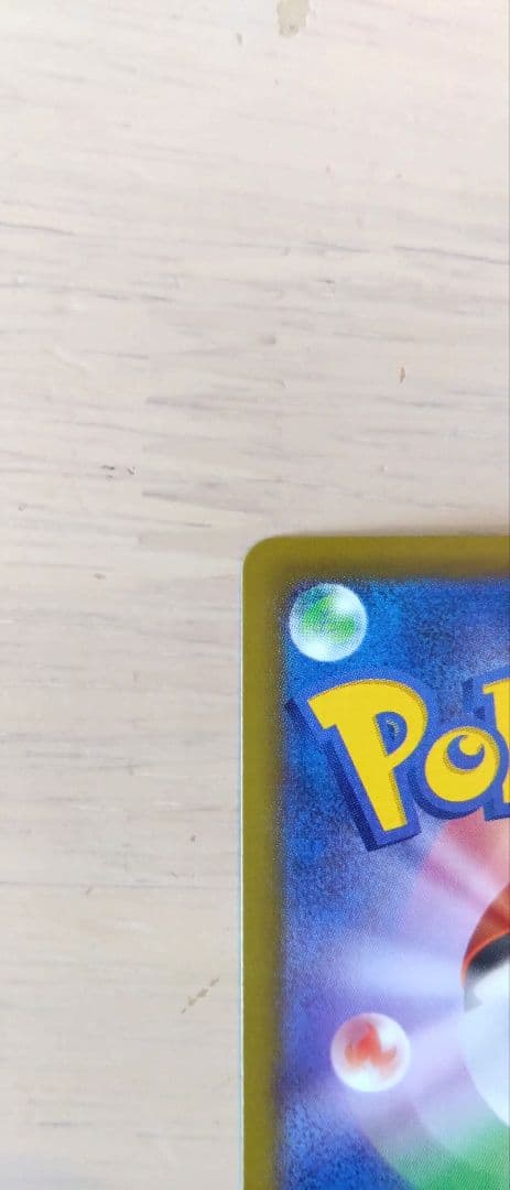 【新品未使用】メガルカリオex SAR M1L 088/063