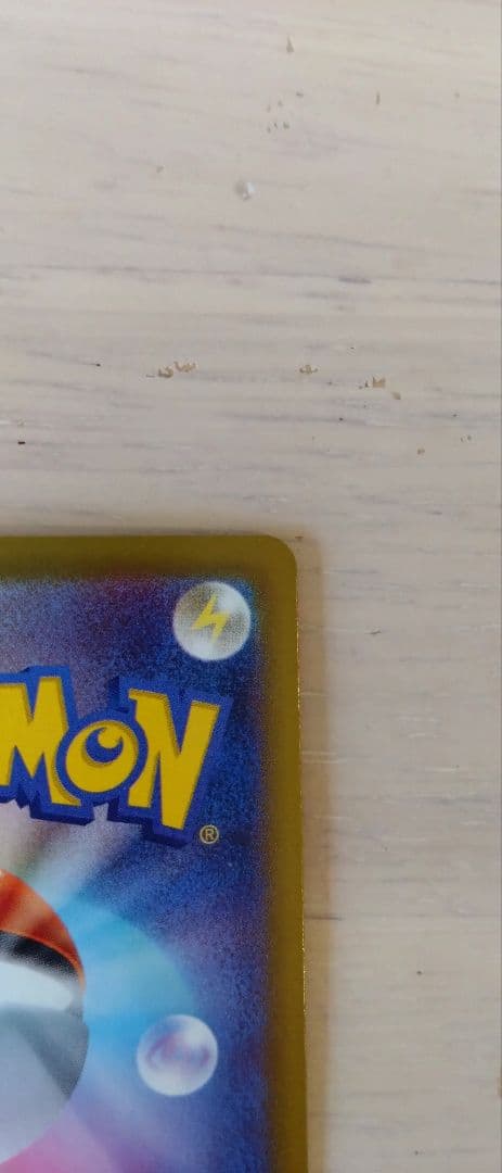 【新品未使用】メガルカリオex SAR M1L 088/063