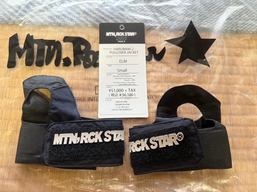 マウンテンロックスター　ハルマキ2プルオーバージャケット　Sサイズ