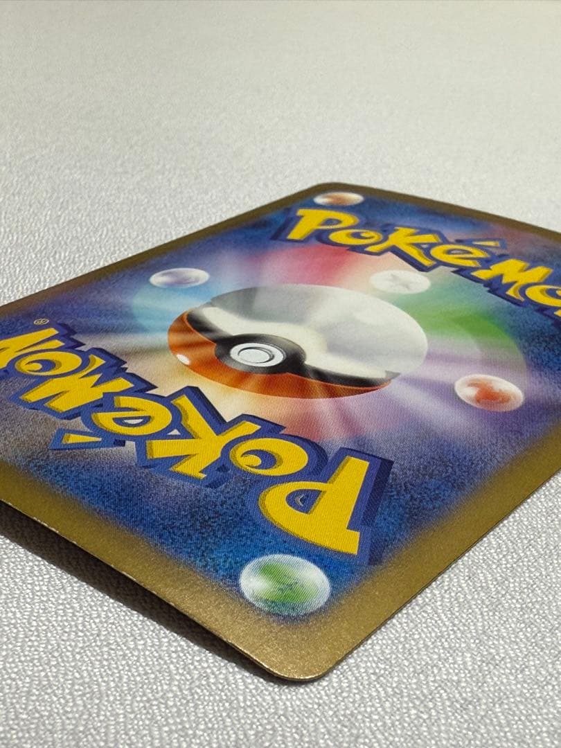 サンダー ex 204/165 SAR sv2a