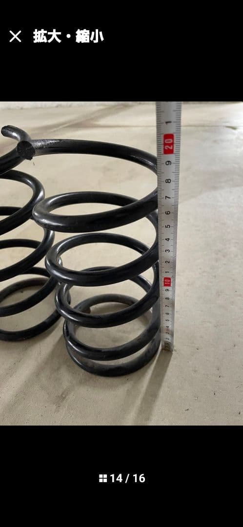 la600s タント ファイナルコネクション車高調