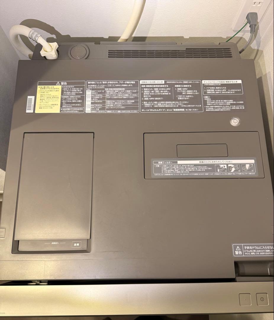 パナソニック キューブルドラム式洗濯機 NA-VG2200L