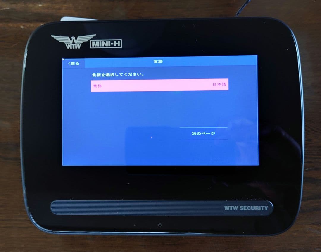 塚本無線　Eagle Mini Stand 防犯カメラ 500万画素1.0TB