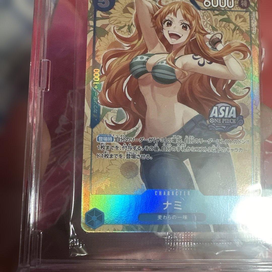 ワンピース カードゲーム ナミ 特 6000パワー