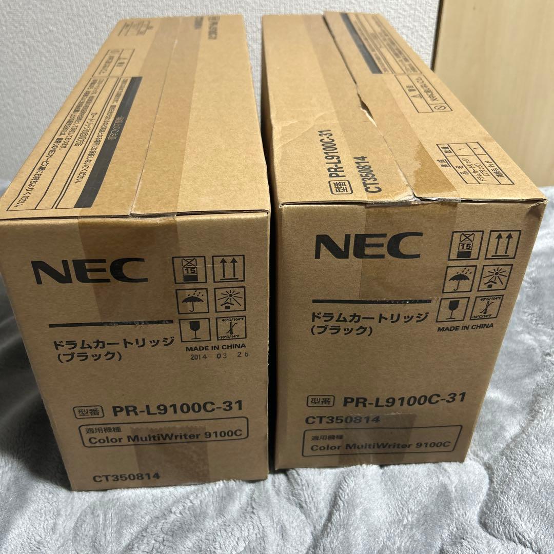 NEC PR-L9100C-31 ドラムカートリッジ 2個セット　BLACK