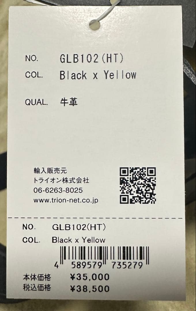 阪神タイガース TRION トライオン ボディバック