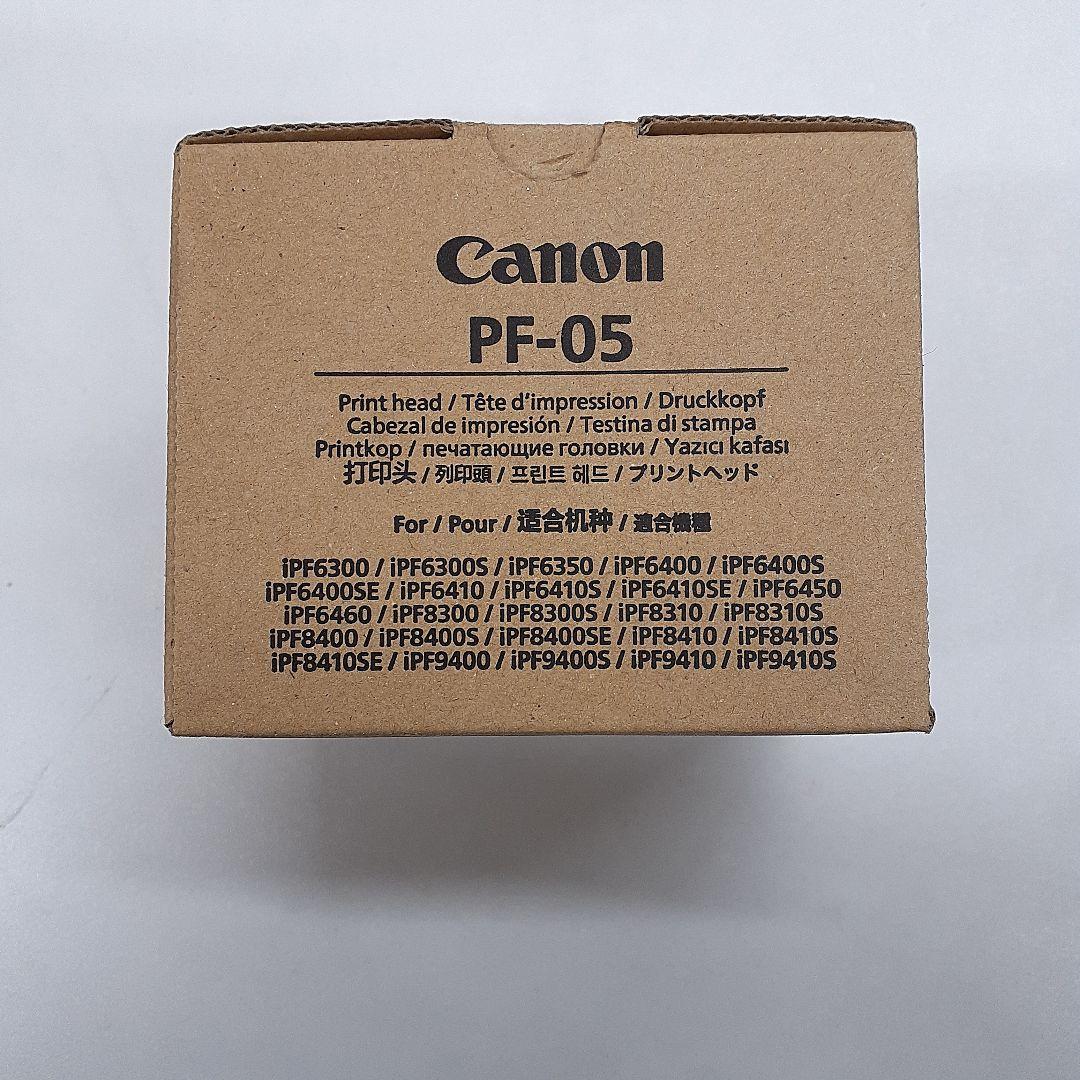 PF-05 キャノン　プリントヘッド