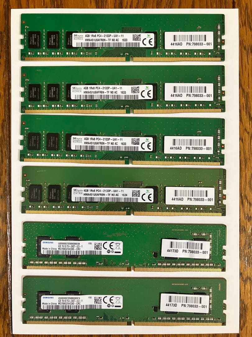 中古 DDR4 メモリ 4GB 12枚（Samsung 他）
