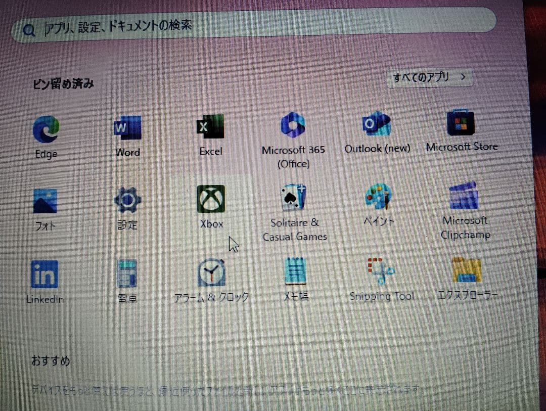 訳無しLifebook AH30/B3 12G・SSD128G　Win11 美品