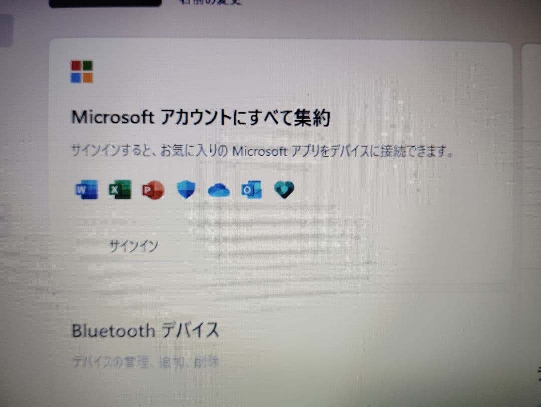 訳無しLifebook AH30/B3 12G・SSD128G　Win11 美品