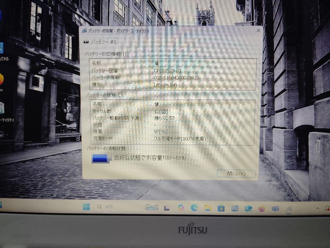 訳無しLifebook AH30/B3 12G・SSD128G　Win11 美品