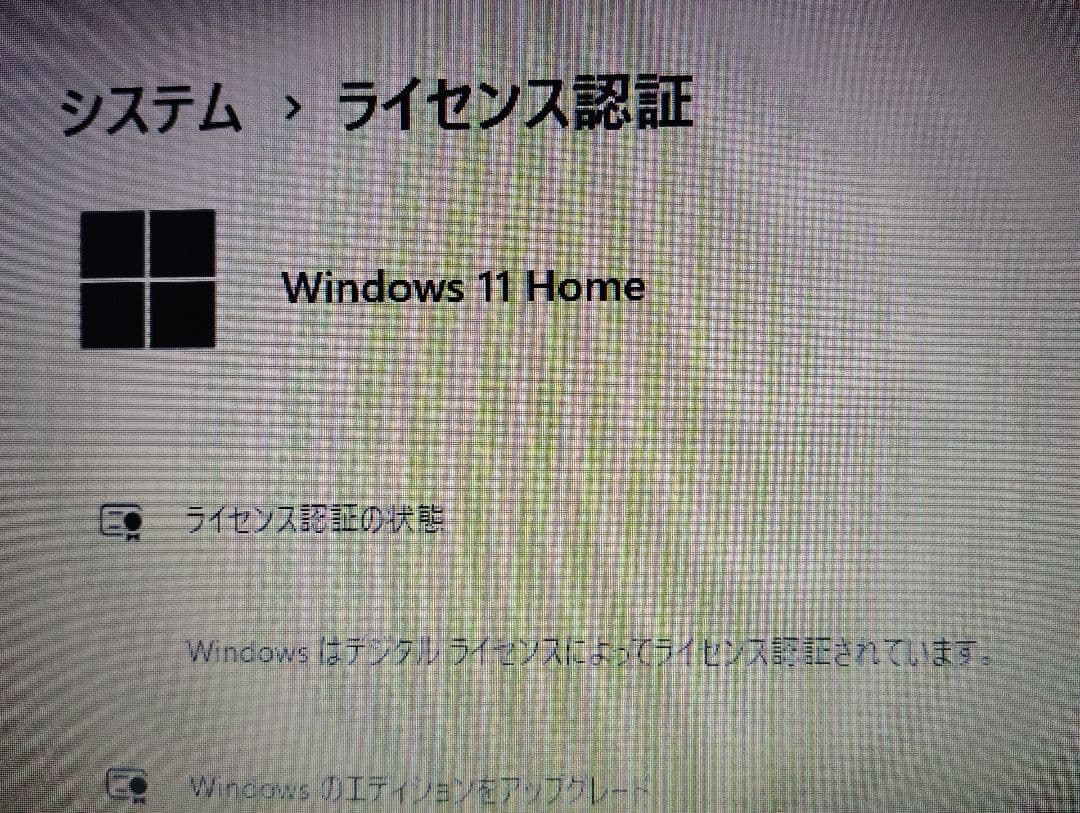 訳無しLifebook AH30/B3 12G・SSD128G　Win11 美品