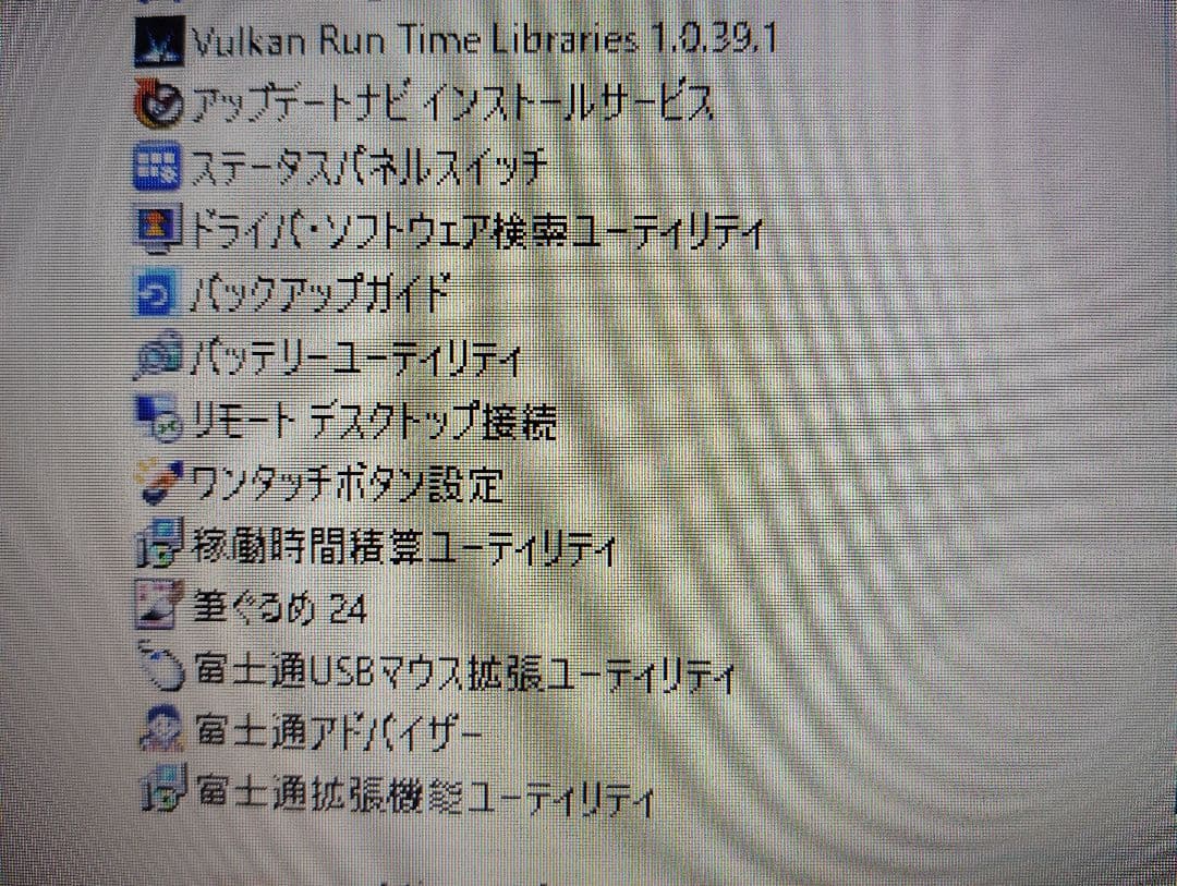 訳無しLifebook AH30/B3 12G・SSD128G　Win11 美品
