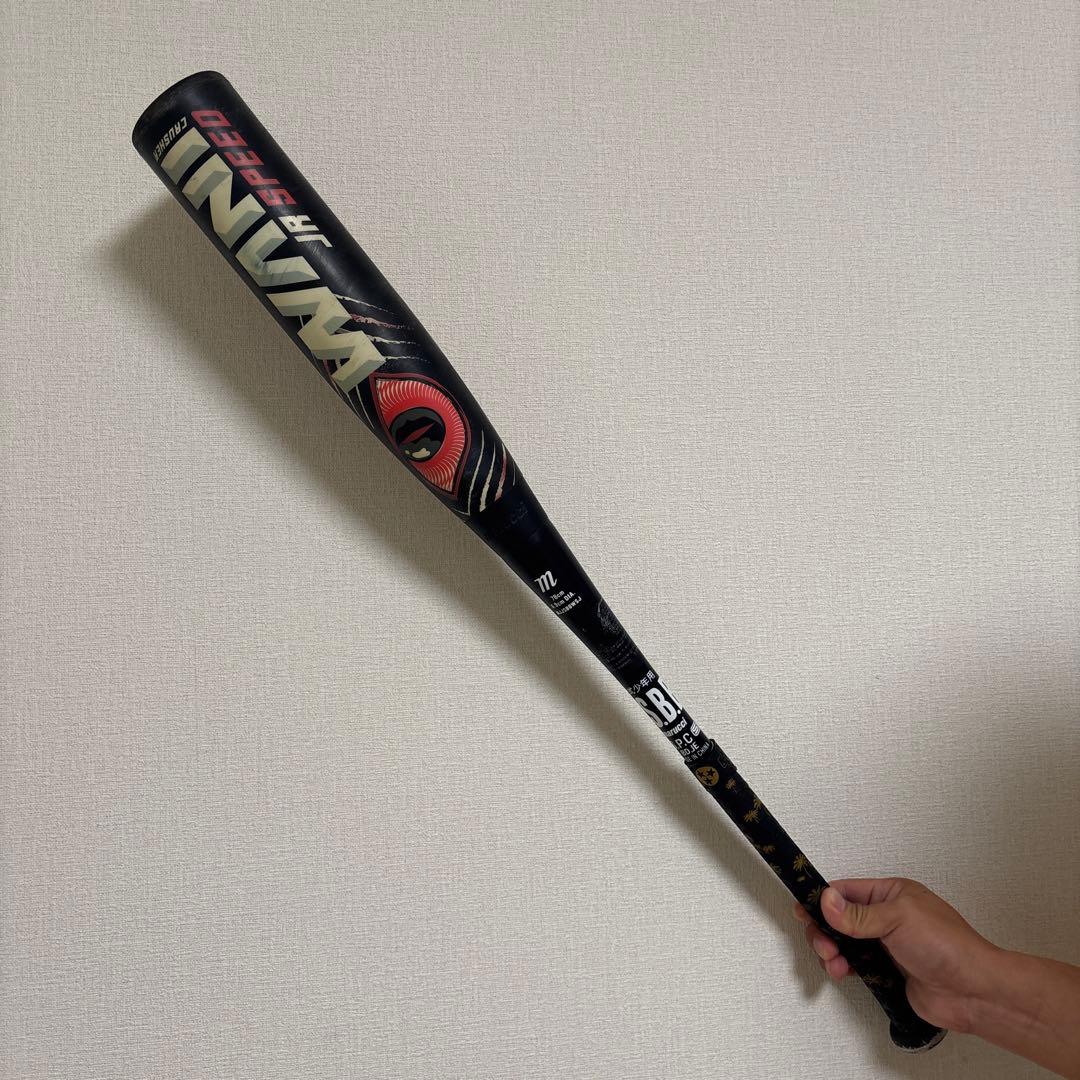 ワニクラッシャースピード　赤ワニ 78cm