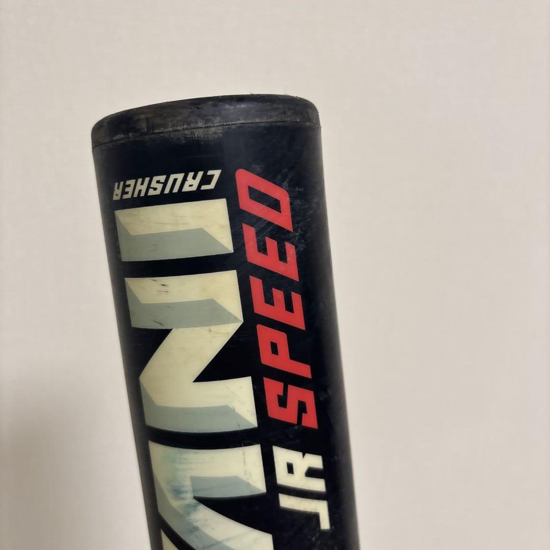 ワニクラッシャースピード　赤ワニ 78cm