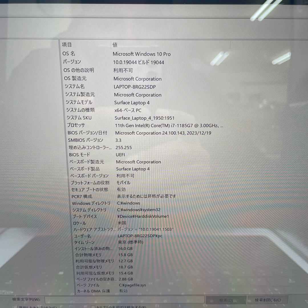 か*ん様 Microsoft Surface Laptop 4 (16GB/25