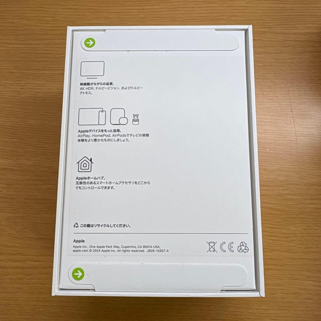 【新品未開封】AppleTV 4K 64GB Wi-Fiモデル