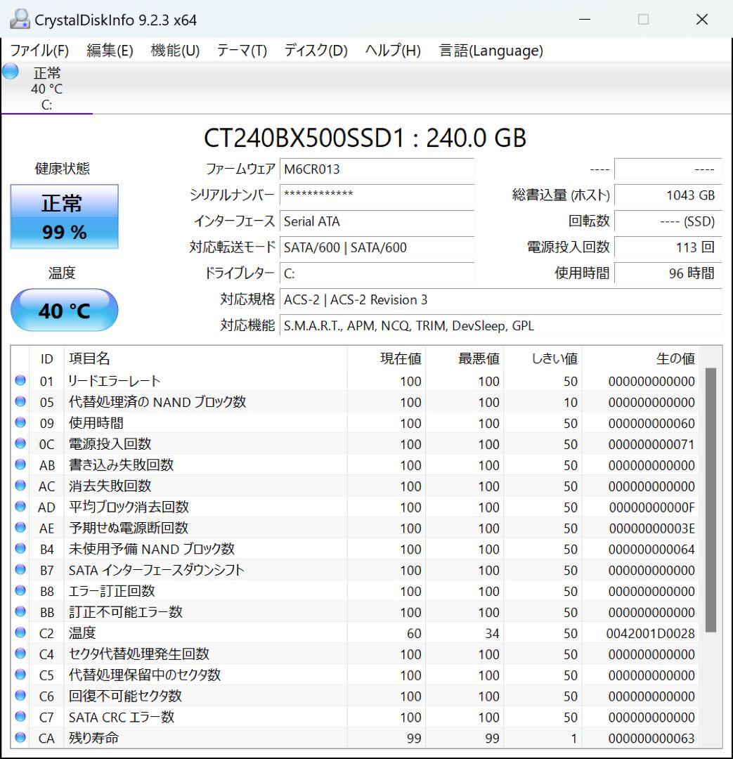 Windowsデスクトップ HP ProDesk 400 G5 SFF