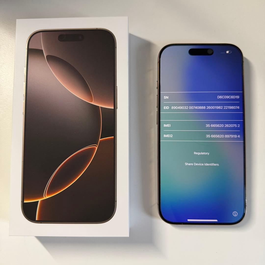 美品 iPhone16pro 256GB デザートチタニウム simフリー