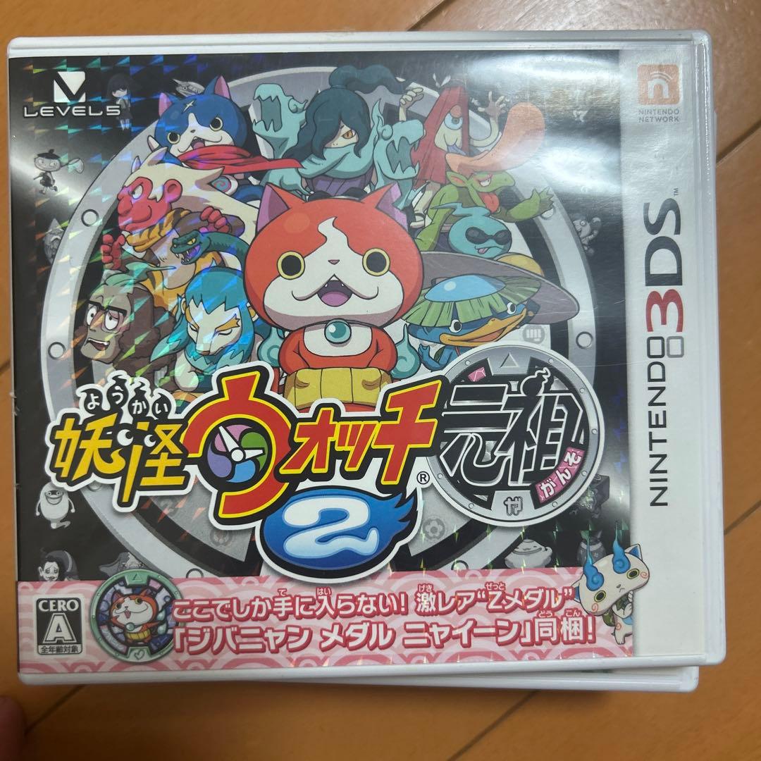 妖怪ウォッチシリーズ 3DS ソフトセット月兎組対応