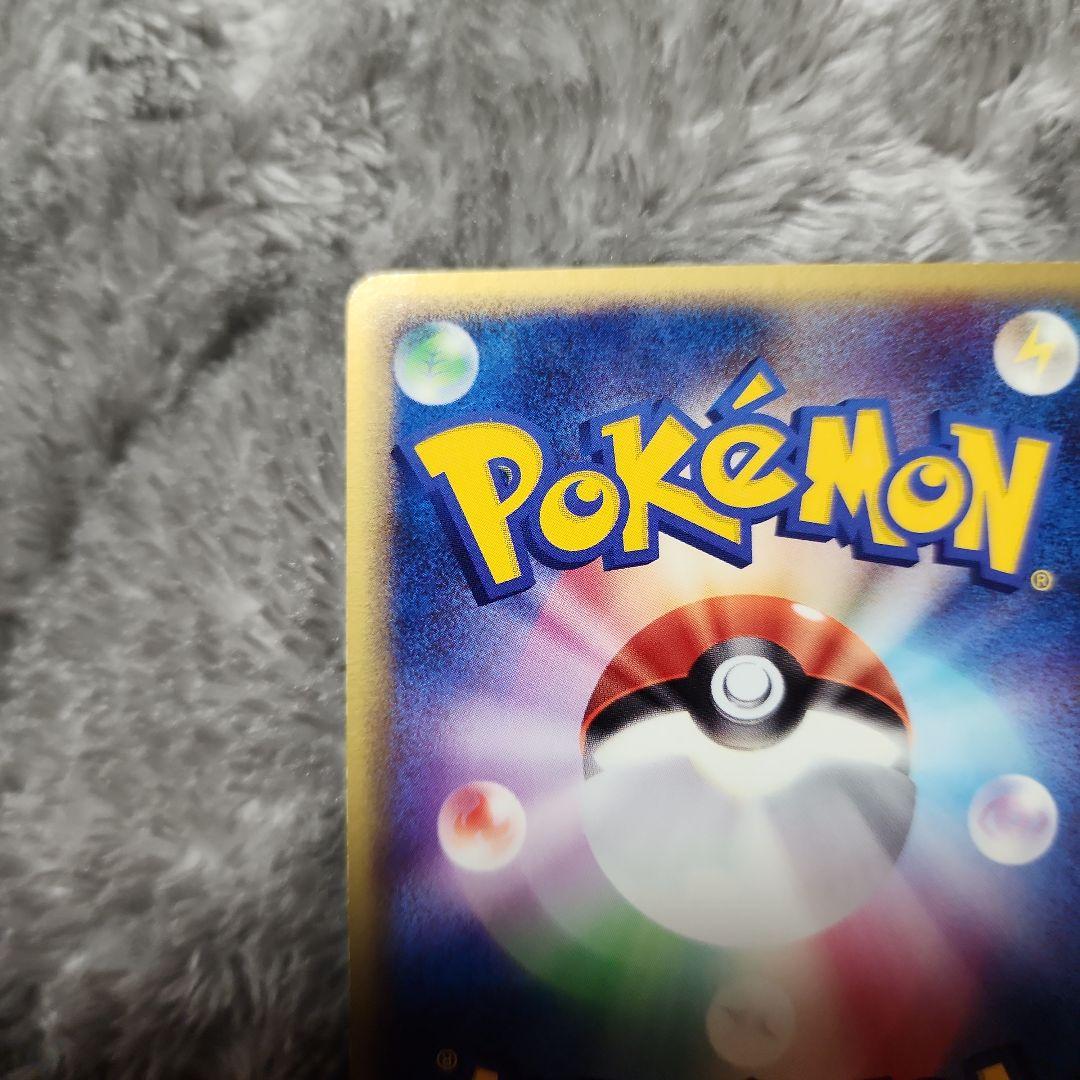 アブソル PROMO ADV-Pプロモカード 035/ADV-P　美品