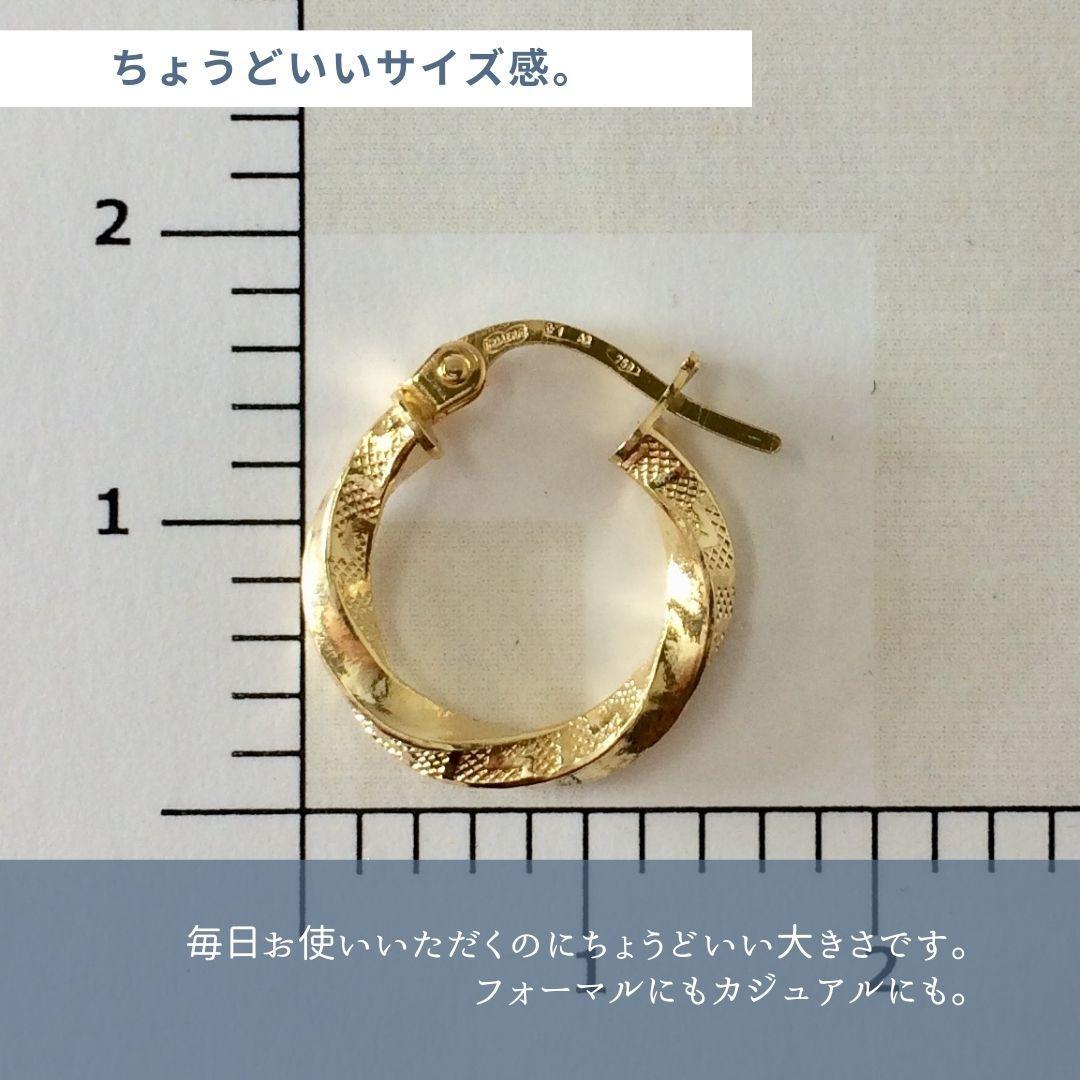 ウノアエレ UNOAERRE K18 ゴールド イタリア製 ピアス 片耳