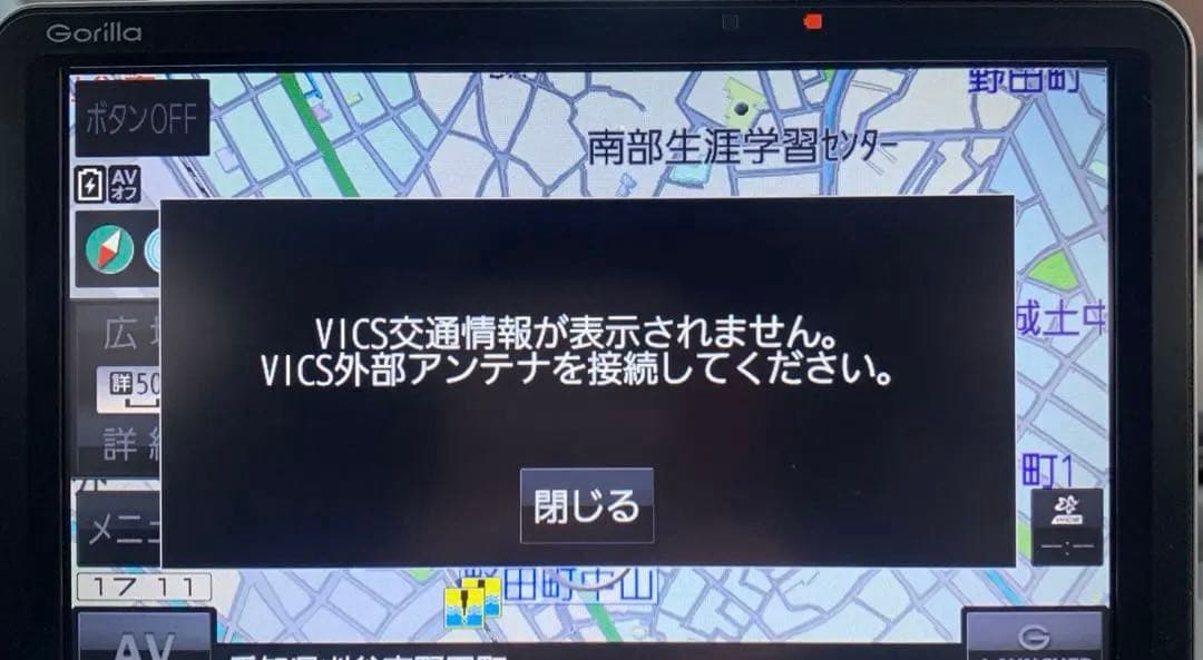 flower　Panasonic CN-G1300VD 2個セット
