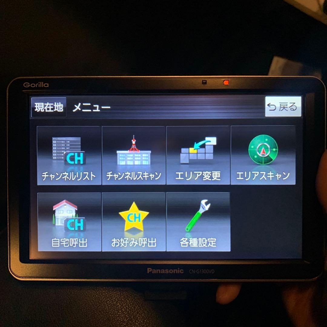 flower　Panasonic CN-G1300VD 2個セット