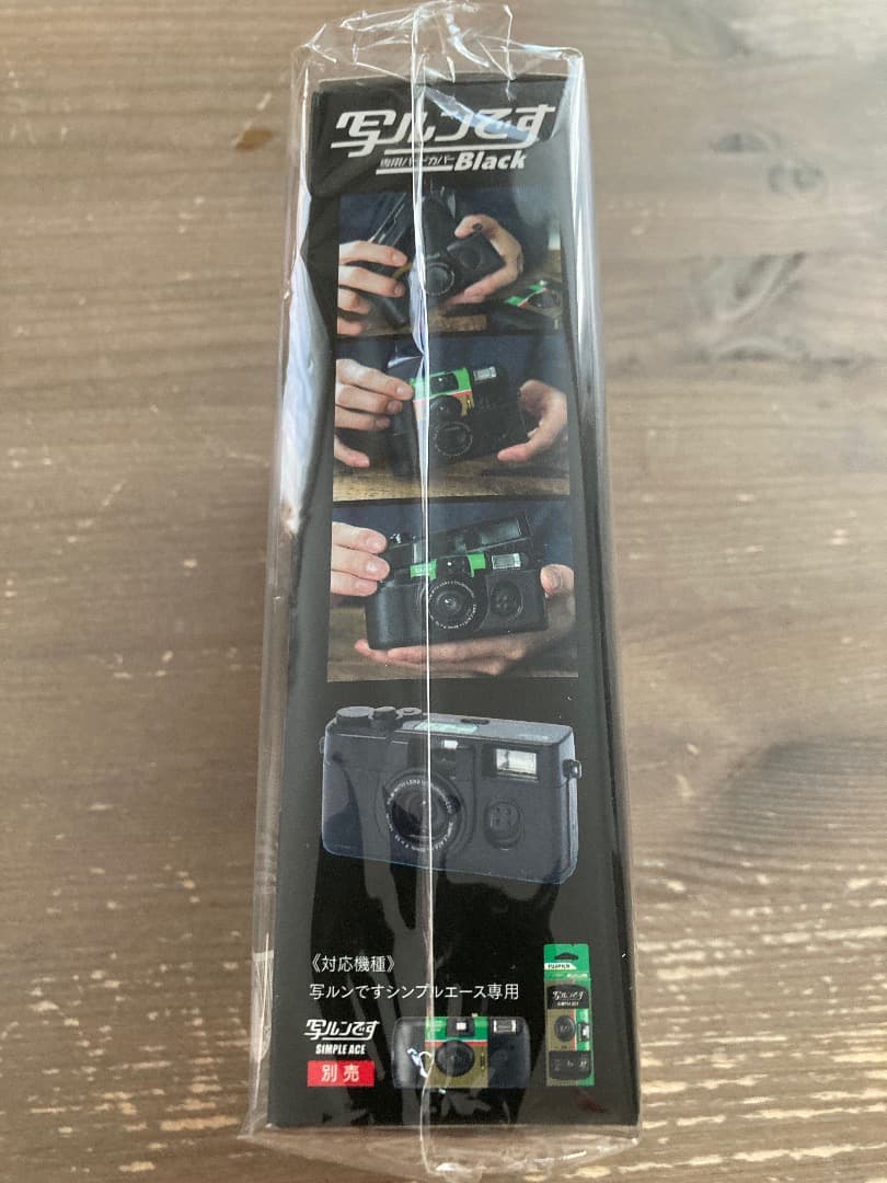 写ルンです　専用ハードカバー　Black　新品・未使用！