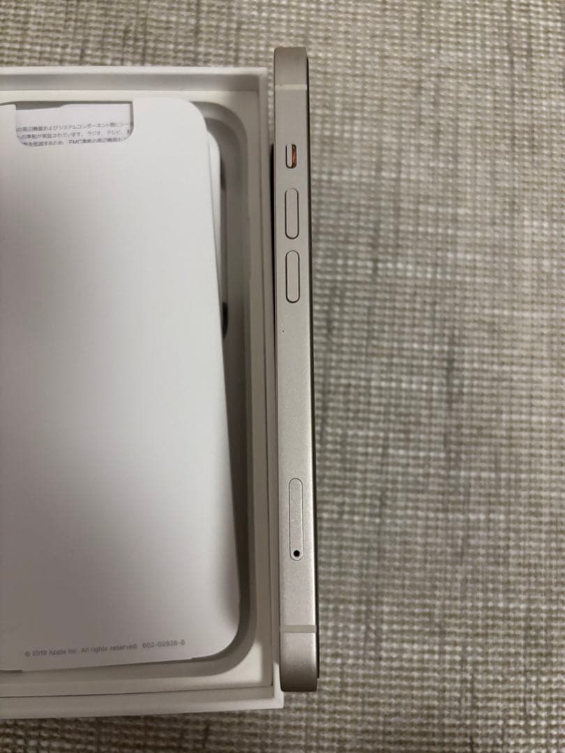 iPhone13 128GB スターライト