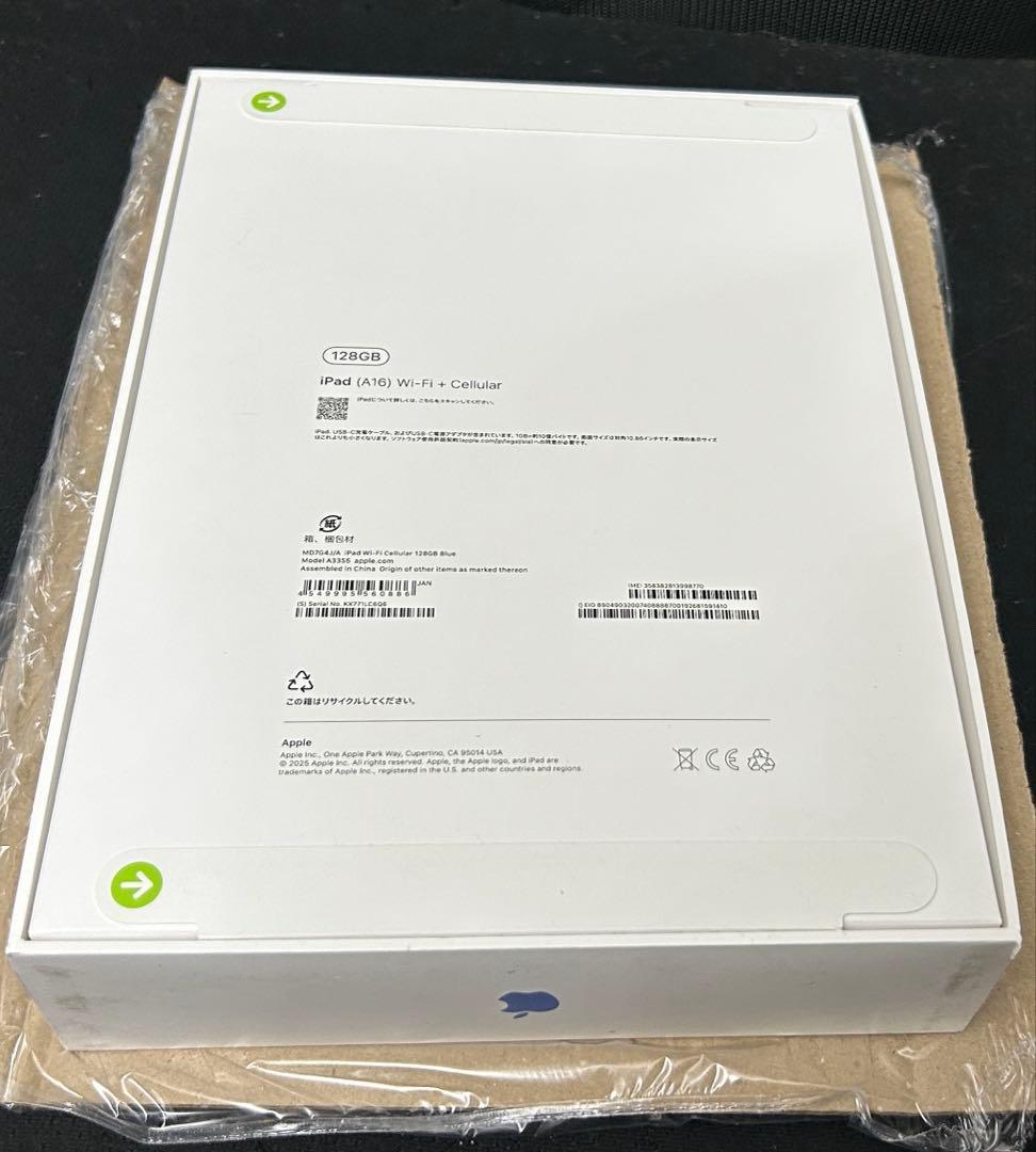 新品未開封】アップル iPad 11インチ 128GB MD7G4JA A16