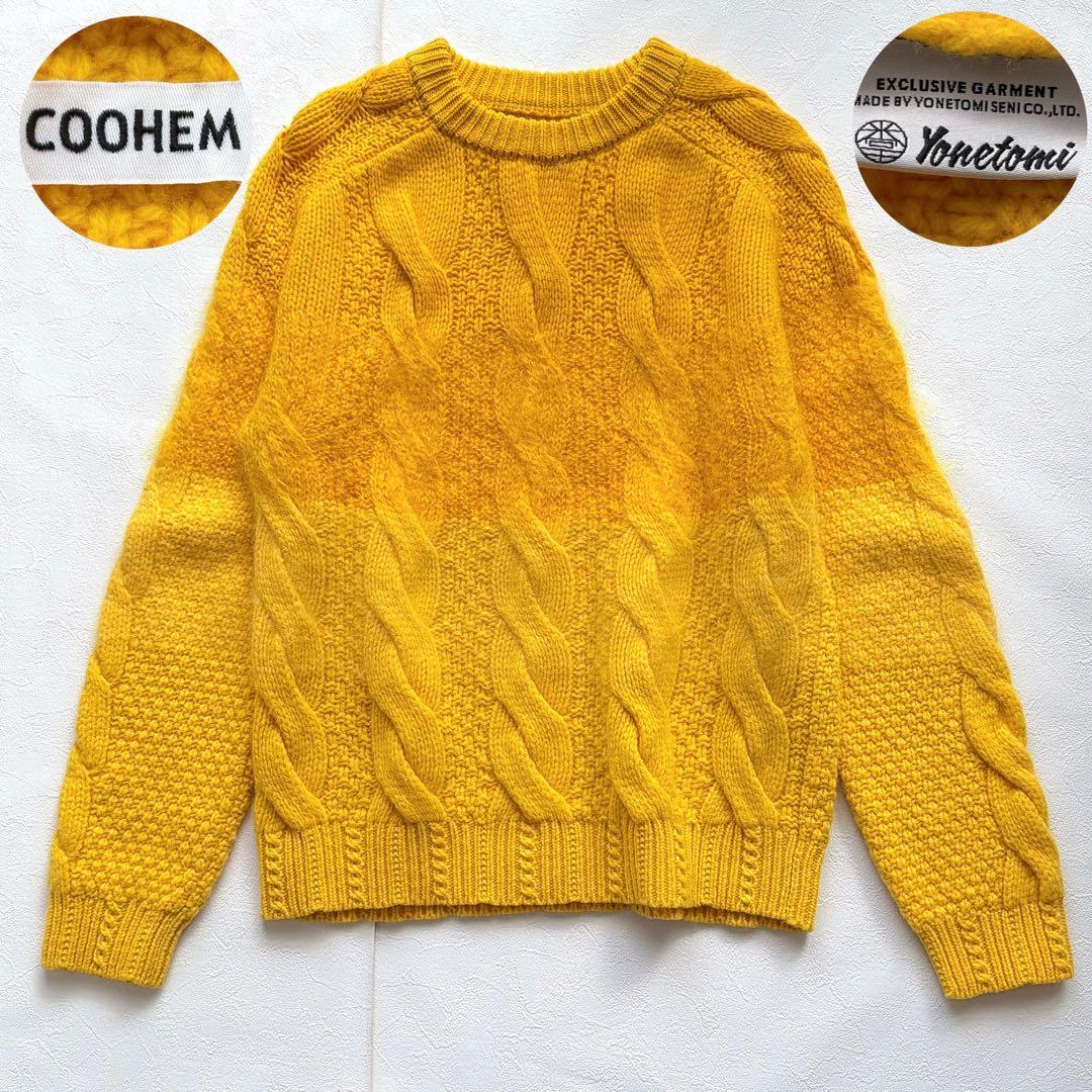 COOHEM カシミヤ モヘア アンゴラ ケーブルニット 黄色 米富繊維