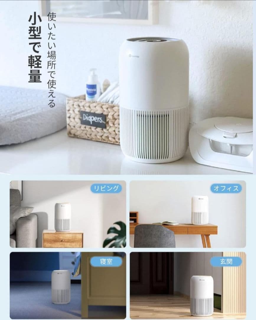 キレイな物をお探しの方にオススメ✨18畳対応空気清浄機