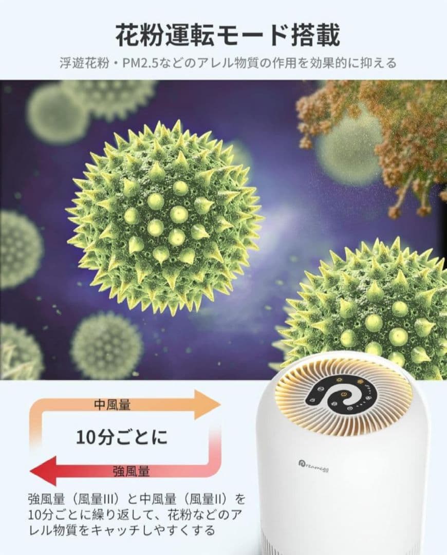 キレイな物をお探しの方にオススメ✨18畳対応空気清浄機