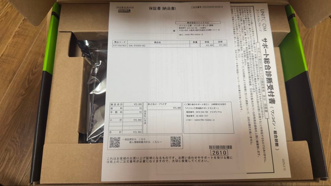 グラフィックボード・グラボ・ビデオカード ASUS GeForce RTX 3050 OC 6GB