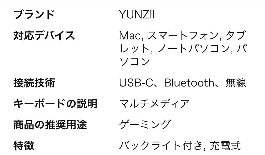 YUNZII X71 キーボード ブルー