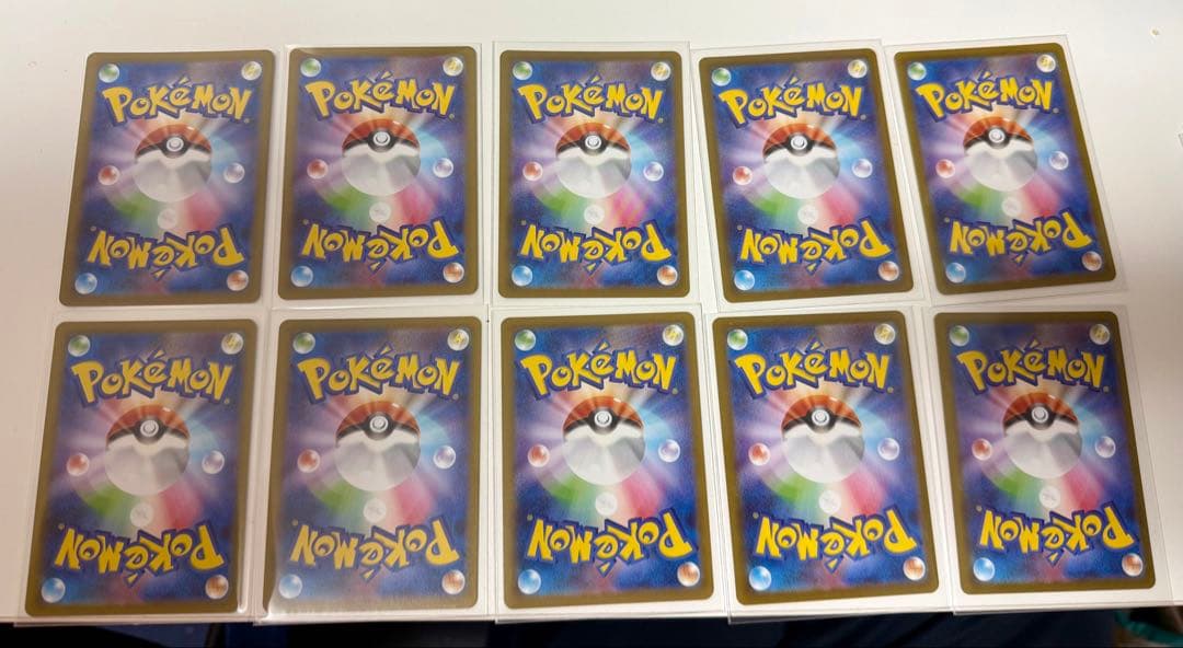 テラスタルフェスEX まとめ売りSAR (10枚セット)