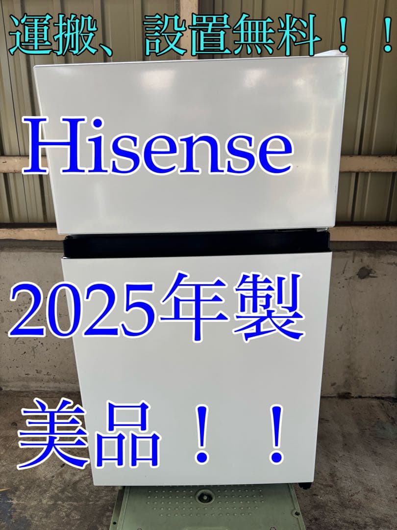 Hisense 冷蔵庫　PJR-B91HW R-021