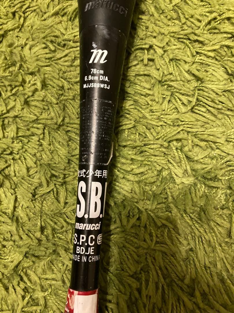 マルーチバッド　アカワニ　野球軟式バッド78センチ