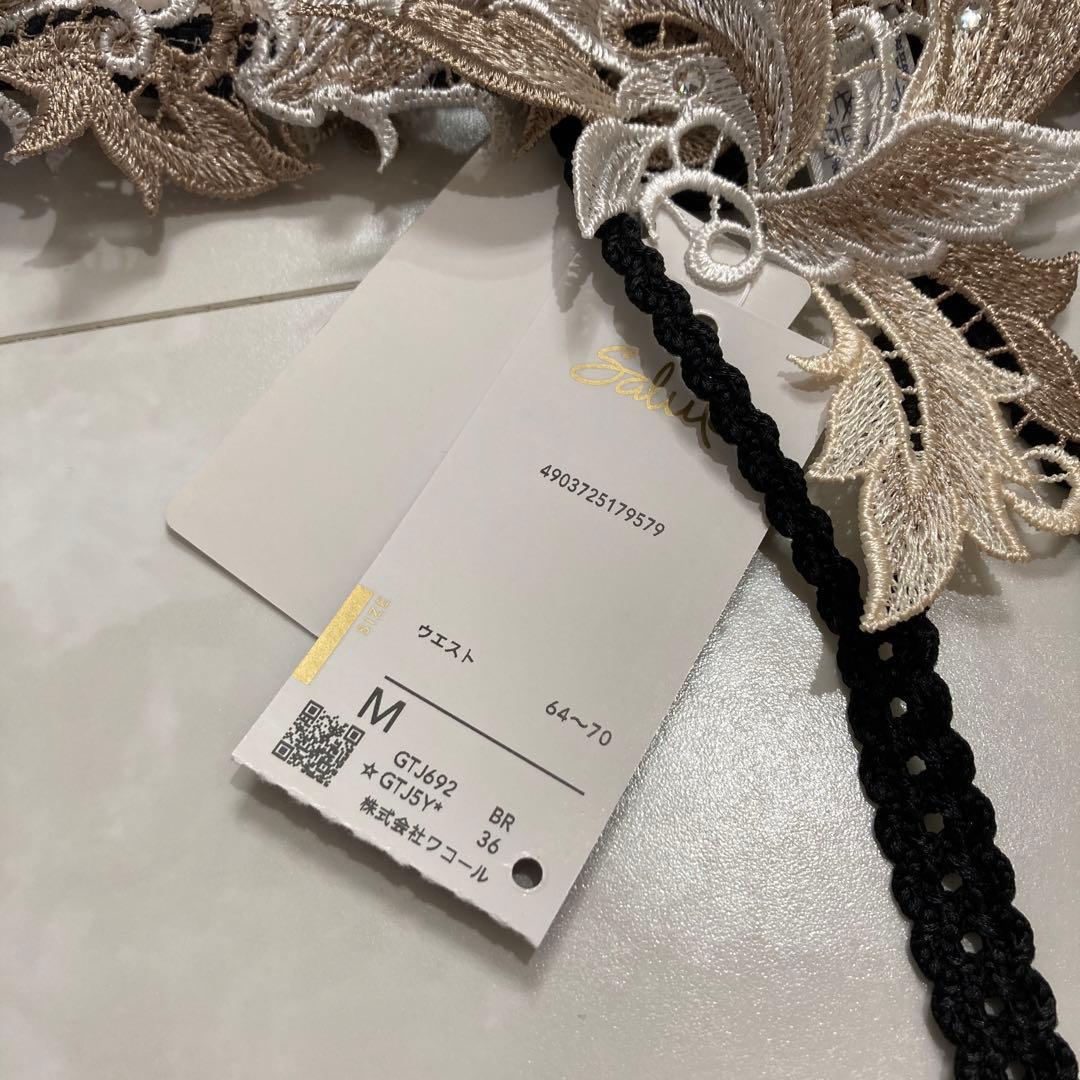 サルート　92G ガーターベルト　M BR