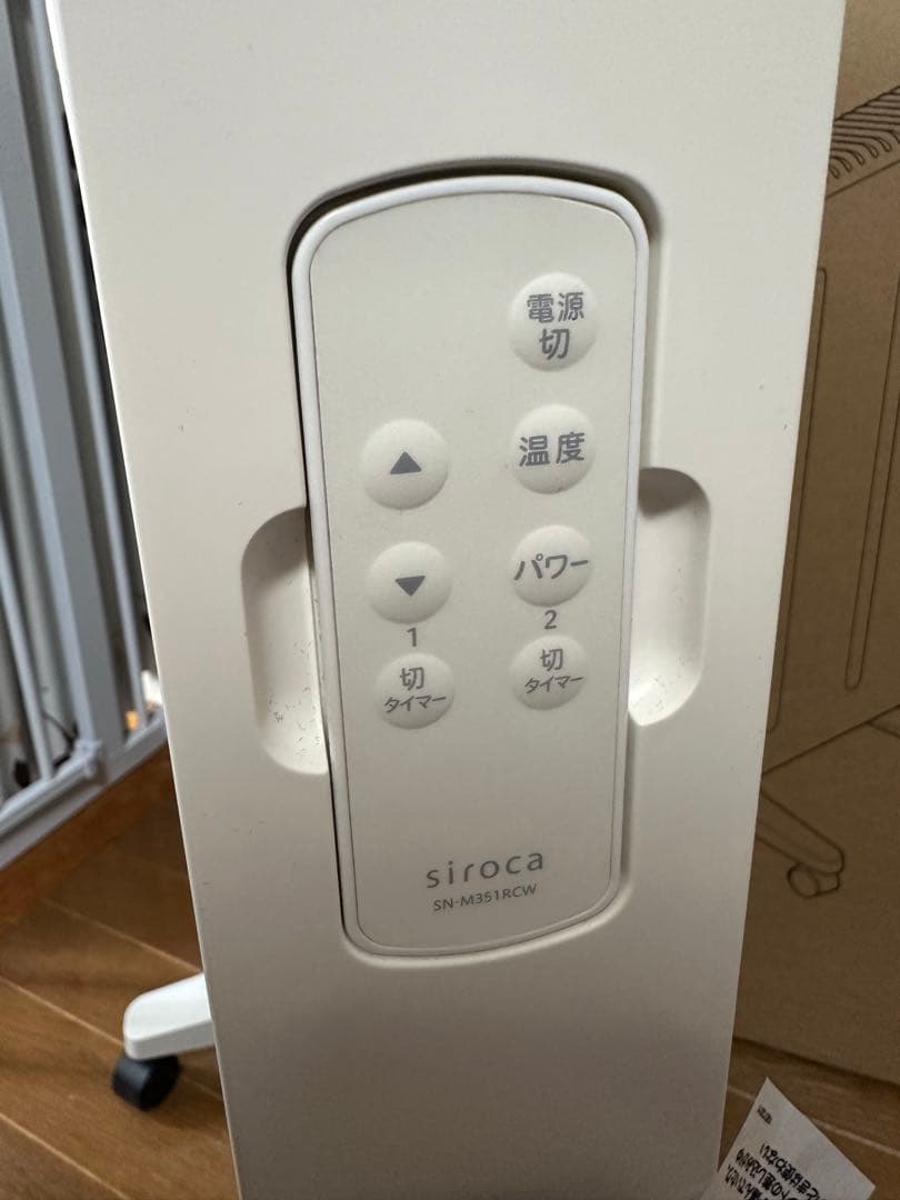 siroca シロカ パネルヒーター 遠赤軽量ヒーター かるポカ