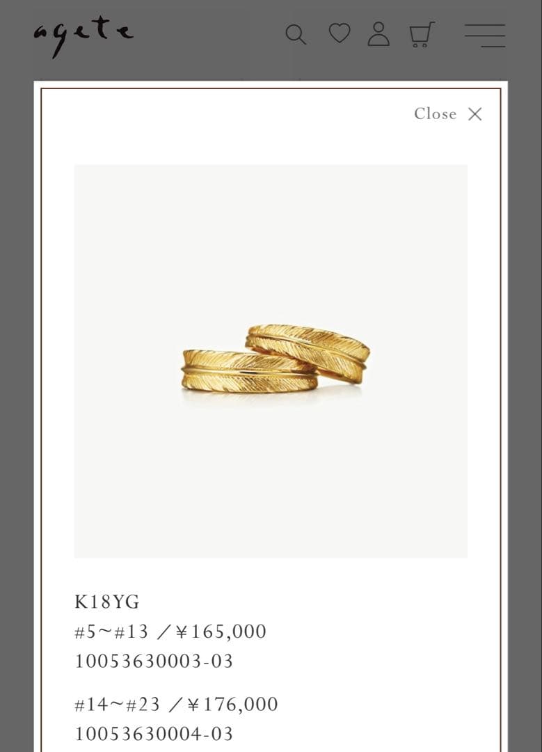 アガット agete K18 ゴールド リング　10号