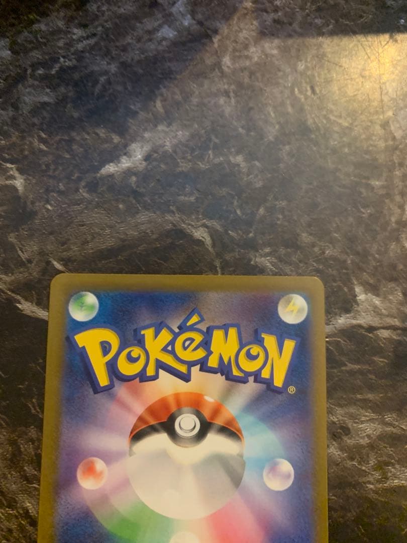 ヒトカゲ　SVG 051/049 ポケカ　プロモ　promo